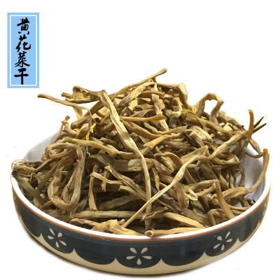 农家自制黄花菜干货干金针菜汤料