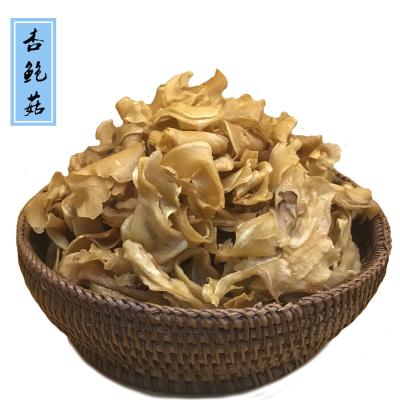 温州永嘉特产杏鲍菇干货农家自制香菇干脱水蔬菜菌菇干