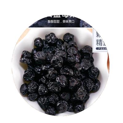 永嘉县巨俊农庄蓝莓果干