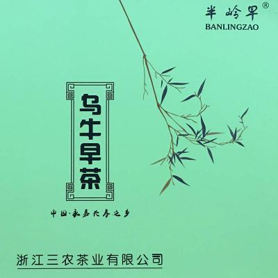 半岭早牌乌牛早茶