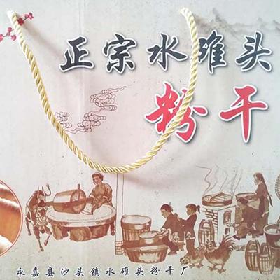 永嘉水对头粉干（盒装）