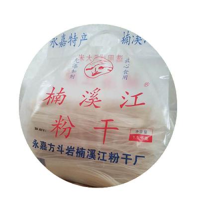 永嘉水对头粉干（袋装）