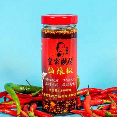 永嘉县老娘客辣椒酱