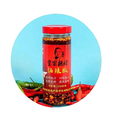永嘉县老娘客辣椒酱