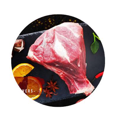 双汇冷鲜扇骨