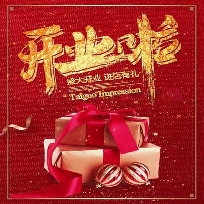 大众创业、万众创新是中国经济的新引擎，在此背景下，农创客应运而生。