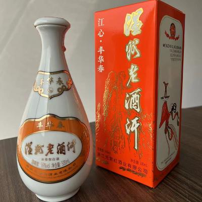 江心丰华春老酒汗500ml（陈4年）56°