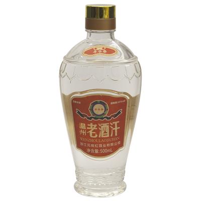 温州老酒汗1958老款.500ml