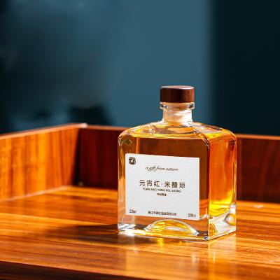 元宵红.米禮琼235ml(至尊5年)28°