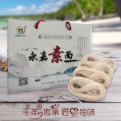 永嘉传统8字素面促销价60元一箱5斤装包邮