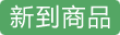 羊驼咖啡-杯装-经典口味